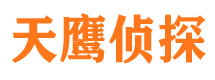 黄石寻人公司